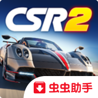 CSR赛车2破解版2.6.2免谷歌直装最新版