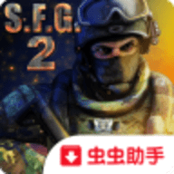 特种部队小组2中文4.0无限金币版