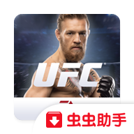 UFC终极斗士中文内购版