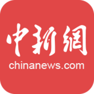 中国新闻网 安卓版