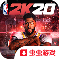 手机版NBA2K20中文最新版76.0.1