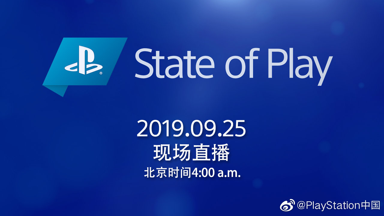 State of Play第三期直播9月25日举行 将有新作公布、不会涉及PS5