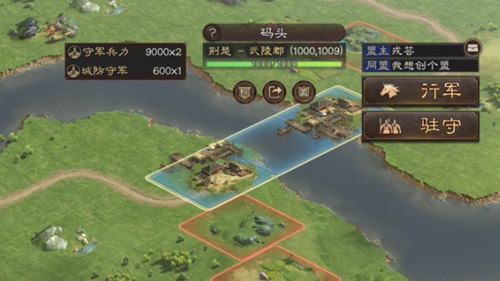 三国志战略版同盟与码头怎么玩 加盟玩法攻略