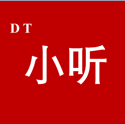 DT小听 1.1.2 