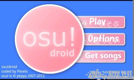 OSU音乐游戏