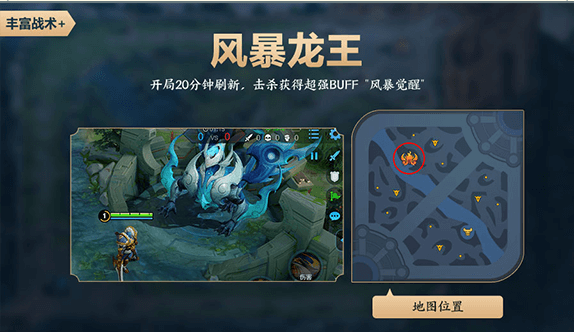 《王者荣耀》周年庆峡谷2.0版本介绍