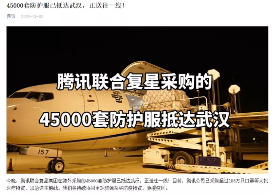 全民“宅家”抗击疫情,数字文化产业拉起加固防线