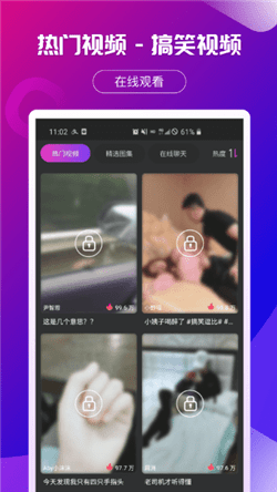 茶藕视频app