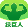 绿巨人直播app
