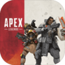 apex英雄官方正式版