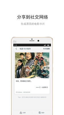  J日本成熟IPHONE69高清免费版