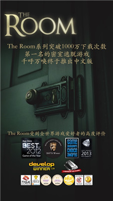 the room中文版